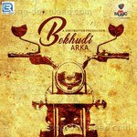 Arka Songs MP3 Download